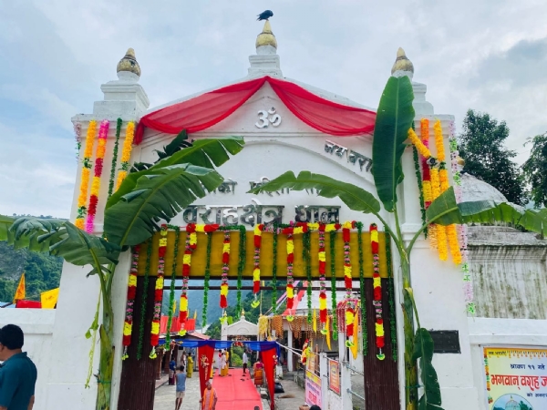 अररिया फोटो:वराह क्षेत्र गेट अररिया फोटो:वराह क्षेत्र गेट