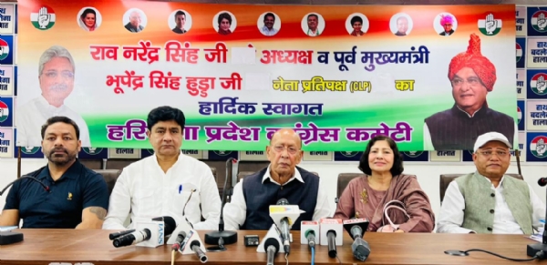 हरियाणा कांग्रेस अनुशासन समिति के पदाधिकारी पत्रकार वार्ता को संबोधित करते हुए हरियाणा कांग्रेस अनुशासन समिति के पदाधिकारी पत्रकार वार्ता को संबोधित करते हुए