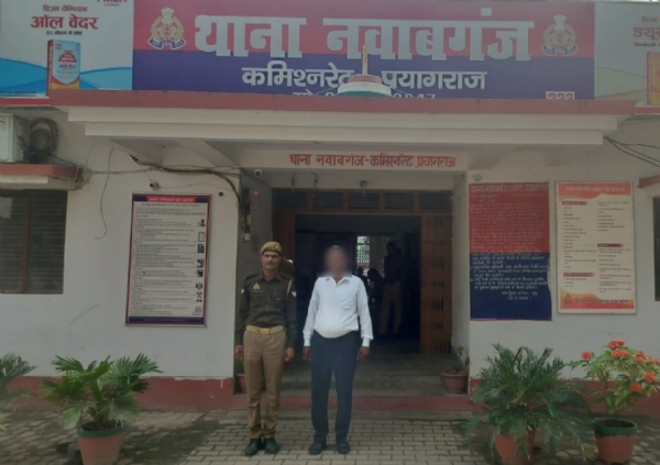 विश्वासघात एवं धोखाधड़ी मामले में गिरफ्तार आरोपित का छाया चित्र विश्वासघात एवं धोखाधड़ी मामले में गिरफ्तार आरोपित का छाया चित्र