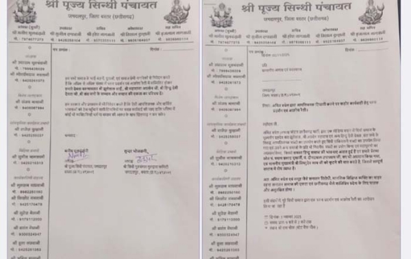 सिंधी समाज 3 नवंबर काे निकालेगी आक्रोश रैली, सिंधी समाज 3 नवंबर काे निकालेगी आक्रोश रैली,