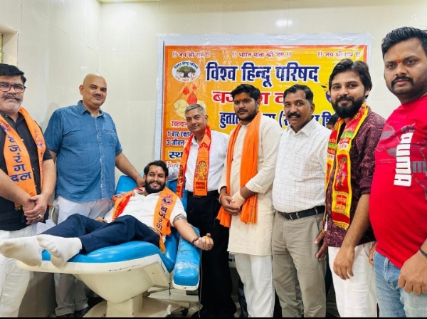 बजरंग दल रक्तदान शिविर बजरंग दल रक्तदान शिविर