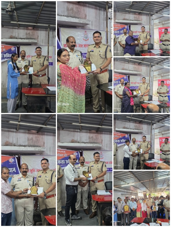 पुलिस विभाग ने किया सम्मान समारोह का आयोजन