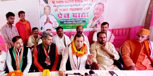 प्रेस को संबोधित करते कांग्रेस प्रवक्ता अजय उपाध्याय