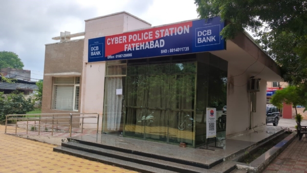 साइबर थाना फतेहाबाद