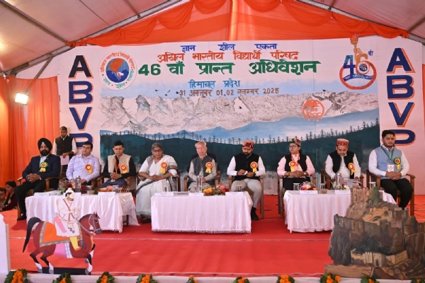 एबीवीपी के प्रांत अधिवेशन के दौरान मौजूद। एबीवीपी के प्रांत अधिवेशन के दौरान मौजूद।