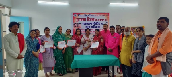 बजरंगदल ने किया रक्तदान शिविर का आयोजन