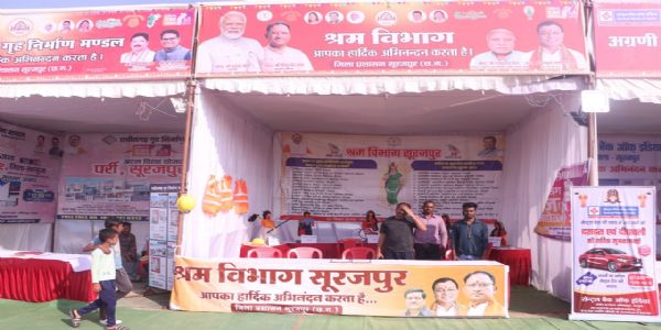 सूरजपुर : राज्योत्सव प्रदर्शनी में छत्तीसगढ़ के 25 वर्षों की विकास यात्रा प्रदर्शित