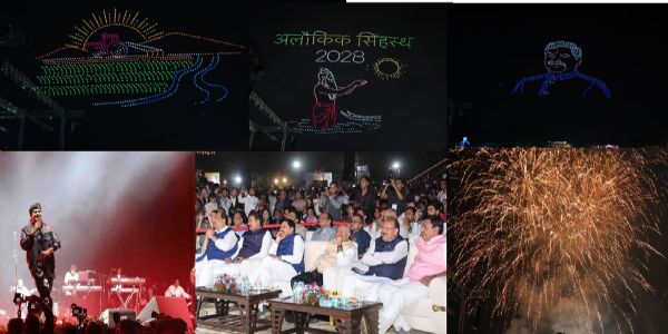 मध्यप्रदेश स्थापना दिवस पर भोपाल के आसमान में चमकी विरासत से विकास की गाथा