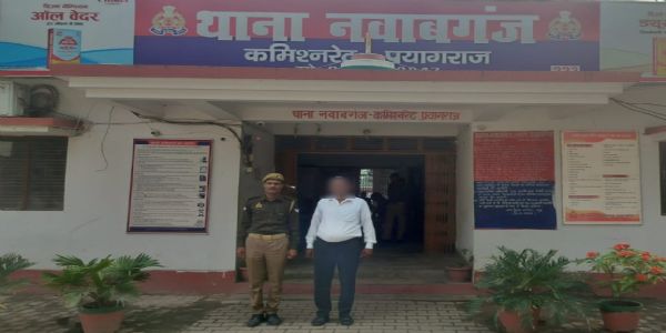 विश्वासघात एवं धोखाधड़ी मामले का आरोपित गिरफ्तार