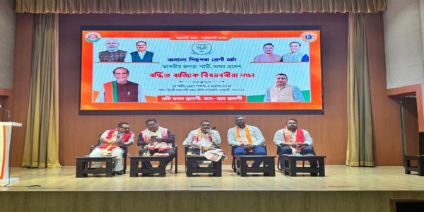 भाजपा ओबीसी मोर्चा की विस्तारित कार्यकारिणी बैठक सम्पन्न