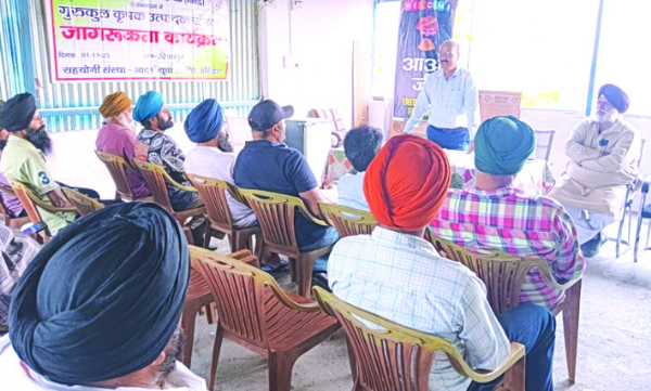 कार्यक्रम में जानकारी देते हुए