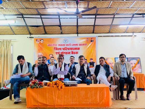 बैठक में मौजूद भाजपा नेता।