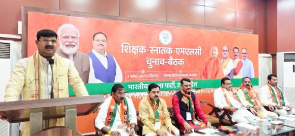 स्नातक एमएलसी चुनाव की बैठक को संबोधित करते धर्मपाल सिंह