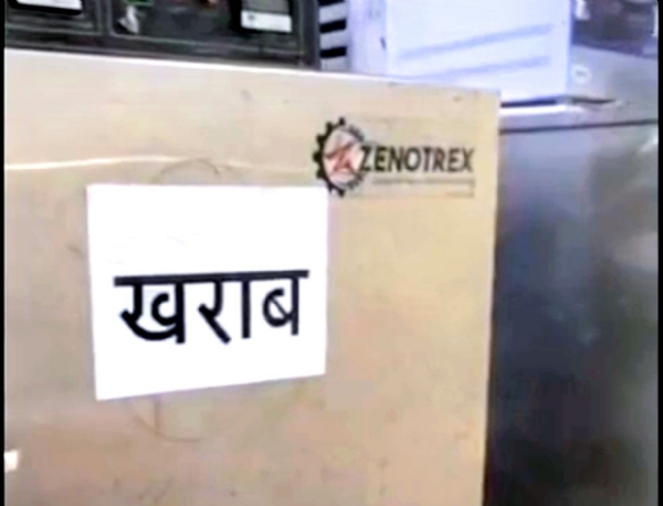 पानीपत सिविल अस्पताल के शवगृह में खराब पड़े डी -फ्रिजर।