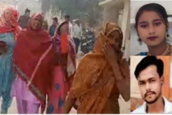 युवक व युवती, शोकग्रस्त परिजन