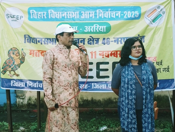 अररिया फोटो:अमर आनंद और पल्लवी जोशी गीत गायन करते