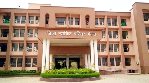 नूंह (मेवात) की अदालत। नूंह (मेवात) की अदालत।