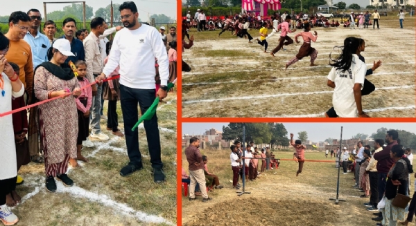 क्रीड़ा प्रतियोगिता में भाग लेते प्रतिभागी छात्र