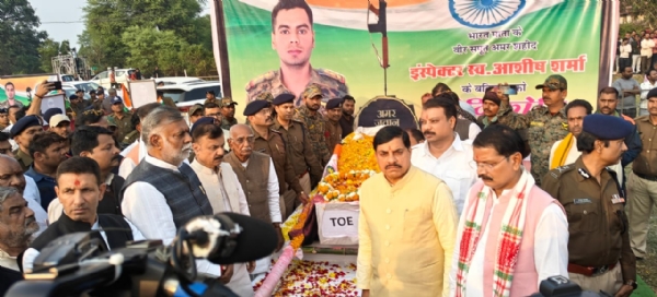 शर्मा l शर्मा l