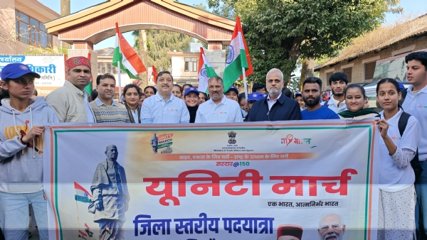 सराहां में लौह पुरुष की 150वीं जयंती पर जिला स्तरीय पदयात्रा का आयोजन,सांसद सुरेश कश्यप रहे मौजूद सराहां में लौह पुरुष की 150वीं जयंती पर जिला स्तरीय पदयात्रा का आयोजन,सांसद सुरेश कश्यप रहे मौजूद