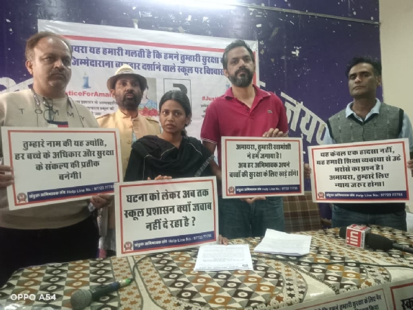 नीरजा मोदी स्कूल प्रकरण:22 नवंबर को शहीद स्मारक पर विशाल विरोध प्रदर्शन एवं कैंडल मार्च का ऐलान नीरजा मोदी स्कूल प्रकरण:22 नवंबर को शहीद स्मारक पर विशाल विरोध प्रदर्शन एवं कैंडल मार्च का ऐलान