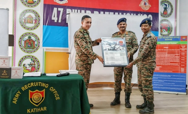 सेना भर्ती कार्यालय