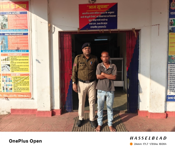 गिरफ्तार आरोपित गिरफ्तार आरोपित