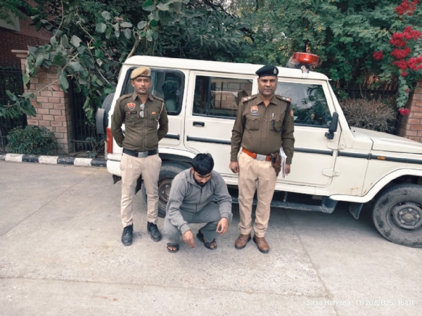 चूरापोस्त तस्करी मामले में वांछित आरोपी। चूरापोस्त तस्करी मामले में वांछित आरोपी।