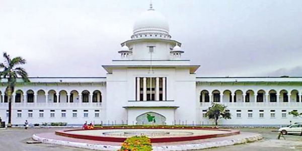 बांग्लादेश का उच्चतम न्यायालय। फोटो - द डेली स्टार