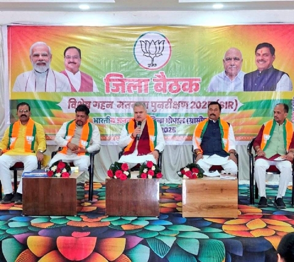 संगठन महामंत्री अजय जामवाल ने एसआईआर के संबंध में बैठक को किया संबोधित संगठन महामंत्री अजय जामवाल ने एसआईआर के संबंध में बैठक को किया संबोधित