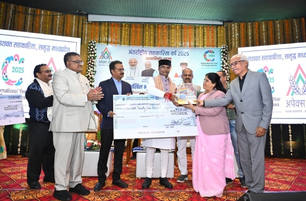 72वें अखिल भारतीय सहकारी सप्ताह का समापन समारोह 72वें अखिल भारतीय सहकारी सप्ताह का समापन समारोह