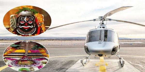 मप्र में आज से शुरू होगा पीएमश्री हेली पर्यटन सेवा का नियमित संचालन