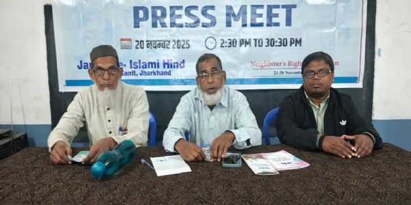 पड़ोसियों के अधिकारों को लेकर मुहिम चलाएगा जमात