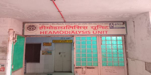 झांसी: 10 महीने में 753 मरीजों को 7246 बार मिली निःशुल्क डायलिसिस सुविधा