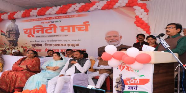 झाबुआ: यूनिटी मार्च के रूप में लौह पुरुष सरदार वल्लभभाई पटेल का स्मरण