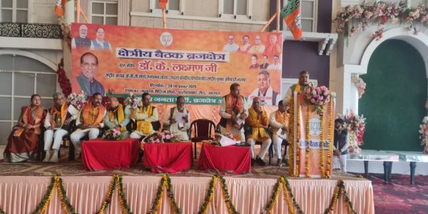 भाजपा के विजन 2047 के लिए अर्थशक्ति, सृजन शक्ति और जीवन शक्ति मूल आधार : डा0 के. लक्ष्मण