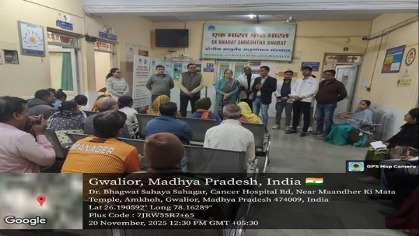 जागरूकता कार्यक्रम जागरूकता कार्यक्रम