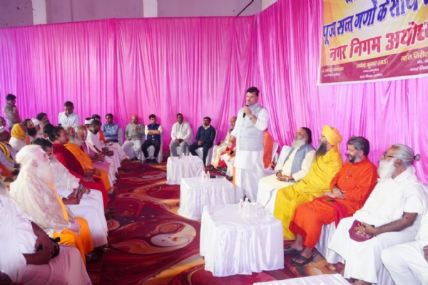 नगर निगम के तत्वावधान में आयोजित संतों-महंतों की बैठक नगर निगम के तत्वावधान में आयोजित संतों-महंतों की बैठक