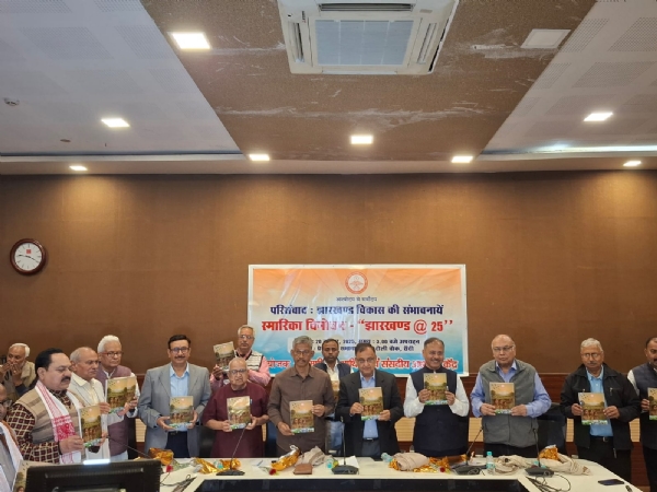 स्मारिका का विमोचन करते तस्वीर स्मारिका का विमोचन करते तस्वीर