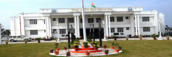 *30 नवंबर को मनाया जाएगा गीडा का 36वां स्थापना दिवस समारोह* *30 नवंबर को मनाया जाएगा गीडा का 36वां स्थापना दिवस समारोह*