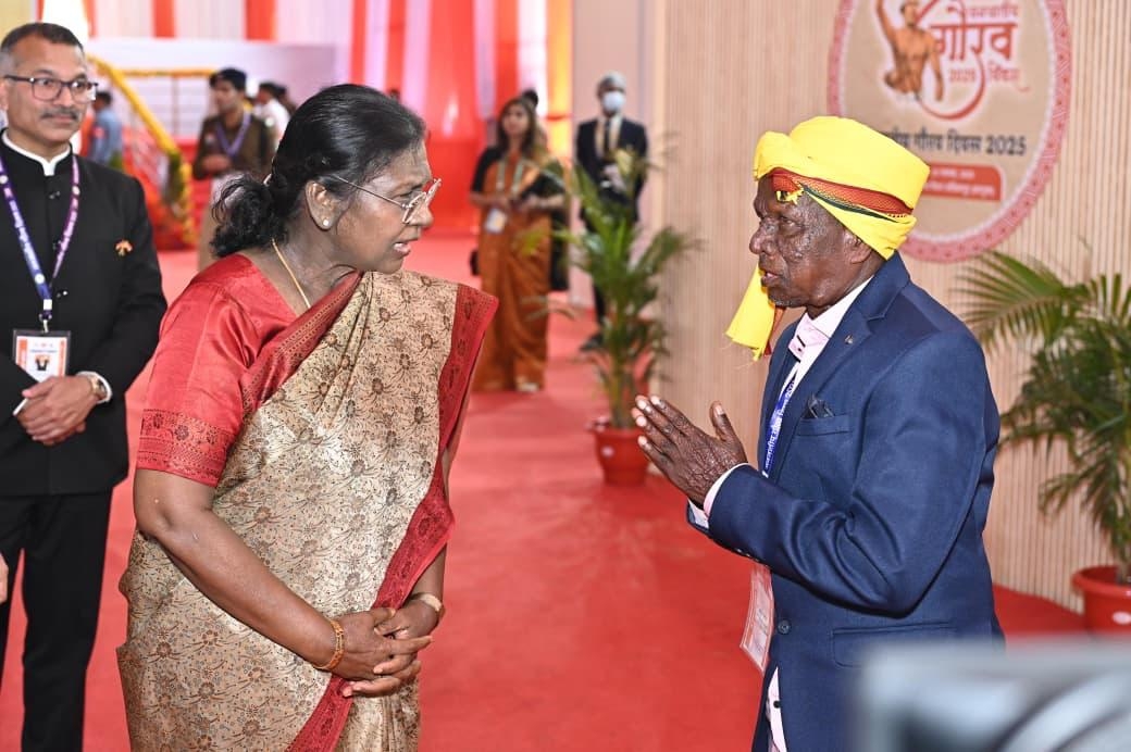 जनजातीय गौरव दिवस