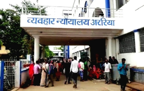 अररिया फोटो:सिविल कोर्ट अररिया फोटो:सिविल कोर्ट