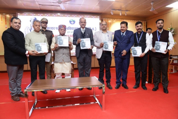 डा. राकेश शर्मा की पुस्तक का विमोचन करते हुए राज्यपाल शिव प्रताप शुक्ल। डा. राकेश शर्मा की पुस्तक का विमोचन करते हुए राज्यपाल शिव प्रताप शुक्ल।