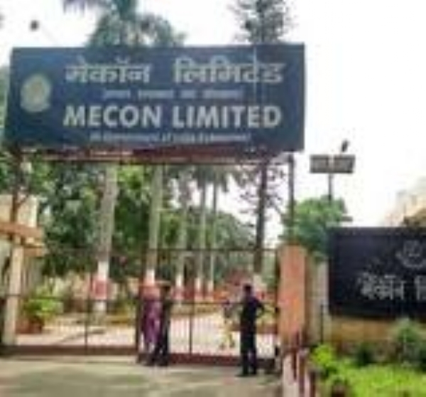 मेकाॅन की फाइल फोटो मेकाॅन की फाइल फोटो