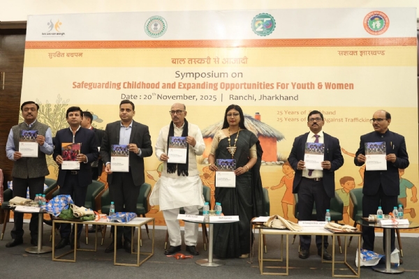 कार्यक्रम की तस्वीर