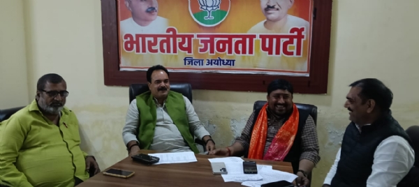 भाजपा बैठक भाजपा बैठक