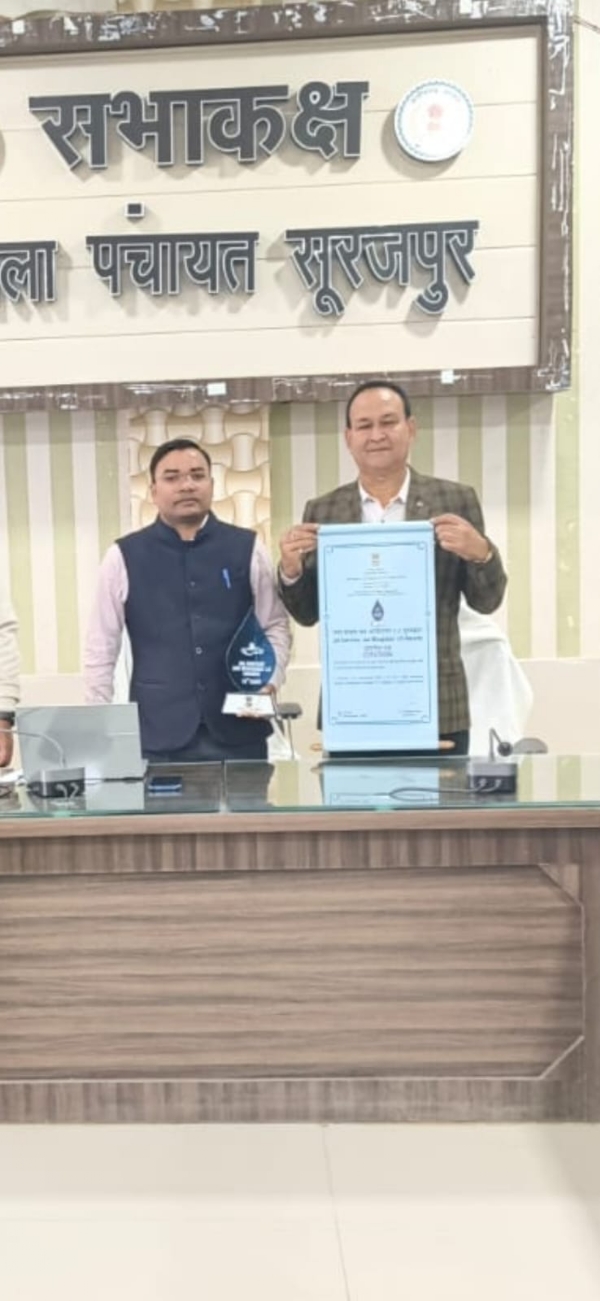 कलेक्ट्रेट।