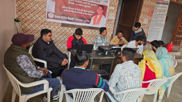 जुलाना भाजपा पार्टी कार्यालय में लगे शिविर में अपना पंजीकरण करवाते हुए युवा।