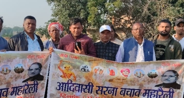 रामपहान बांडो, सोमा उरांव समेत अन्‍य की तस्‍वीरें