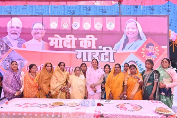 कार्यक्रम की तस्वीर।